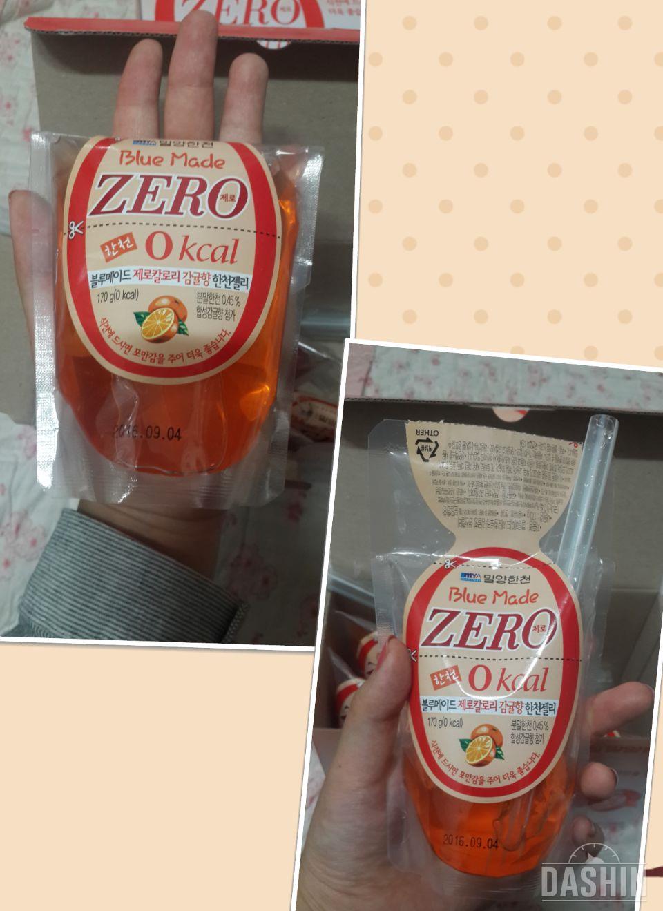 야식으로 굿굿💜💜👍👍