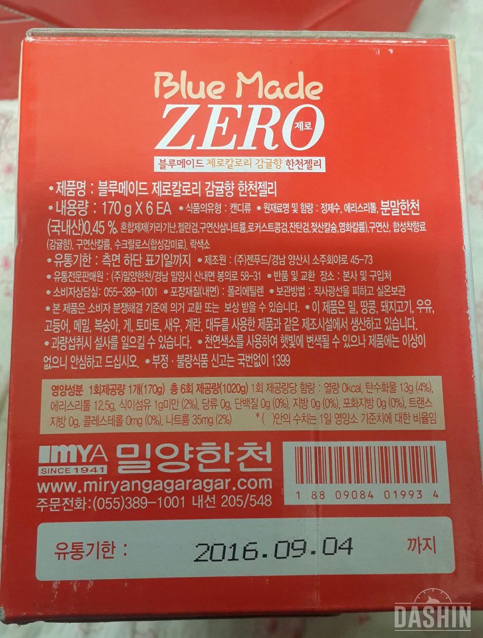 야식으로 굿굿💜💜👍👍