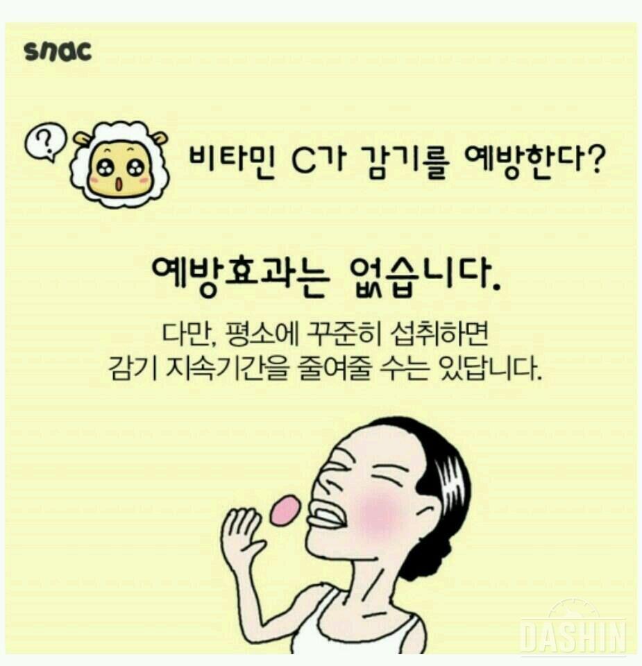 살뺄려면 아침을 드셔야한답니다