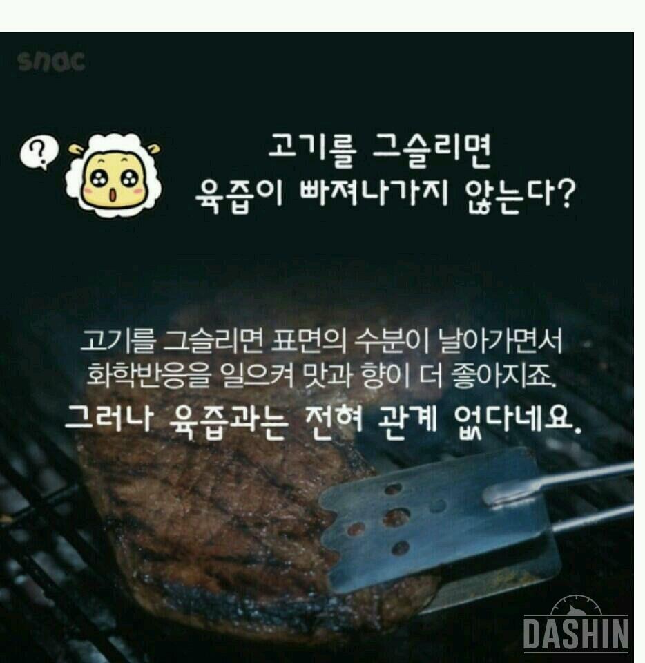 살뺄려면 아침을 드셔야한답니다