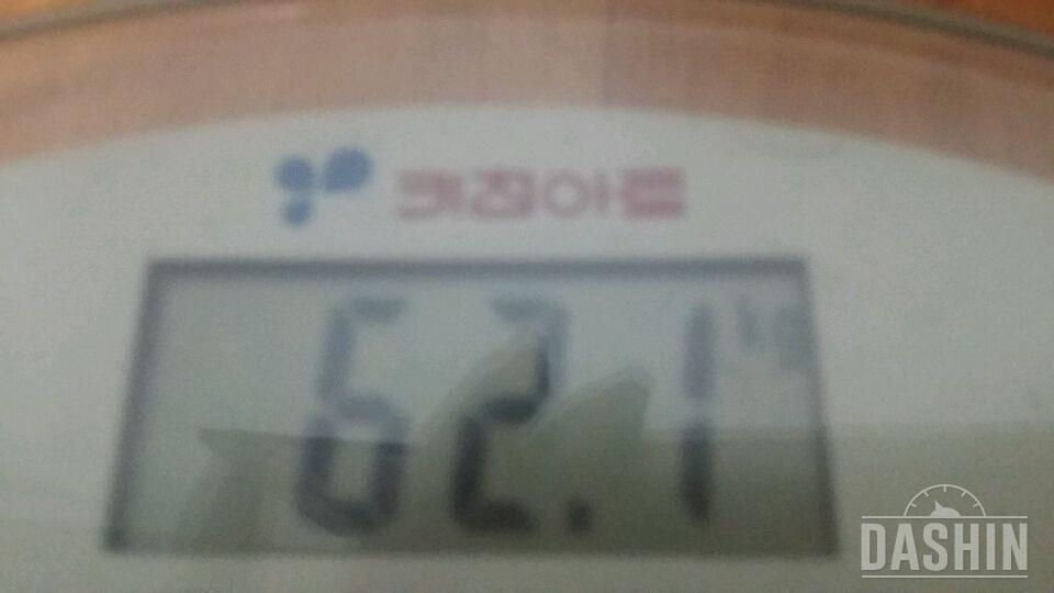 62에서 55만들기