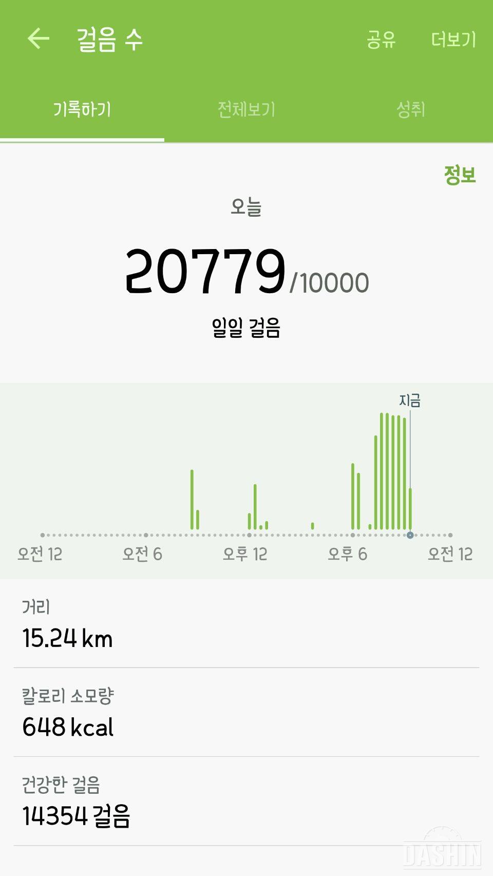 다시1일차ㅠ