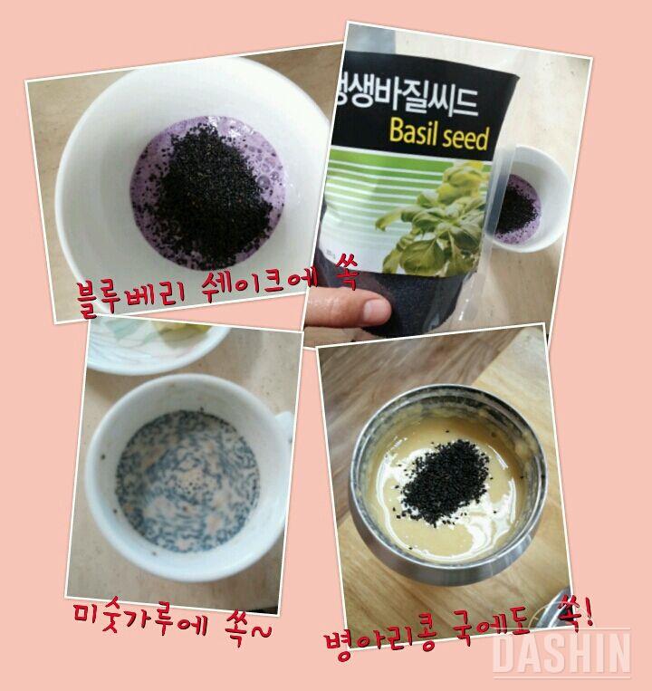 미숫가루나 콩국물위에 솔솔~~뿌려요