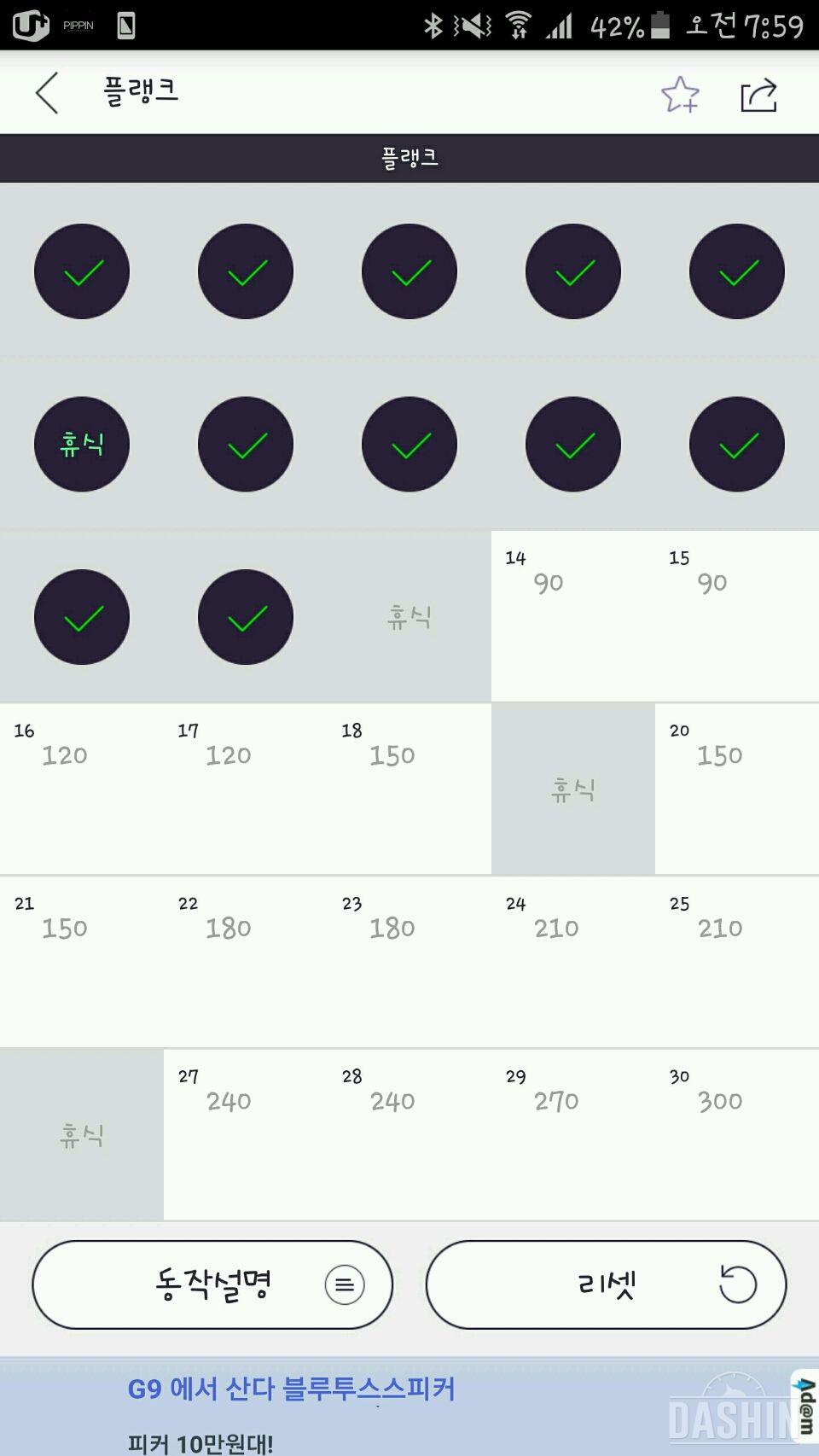 2단계 12회차