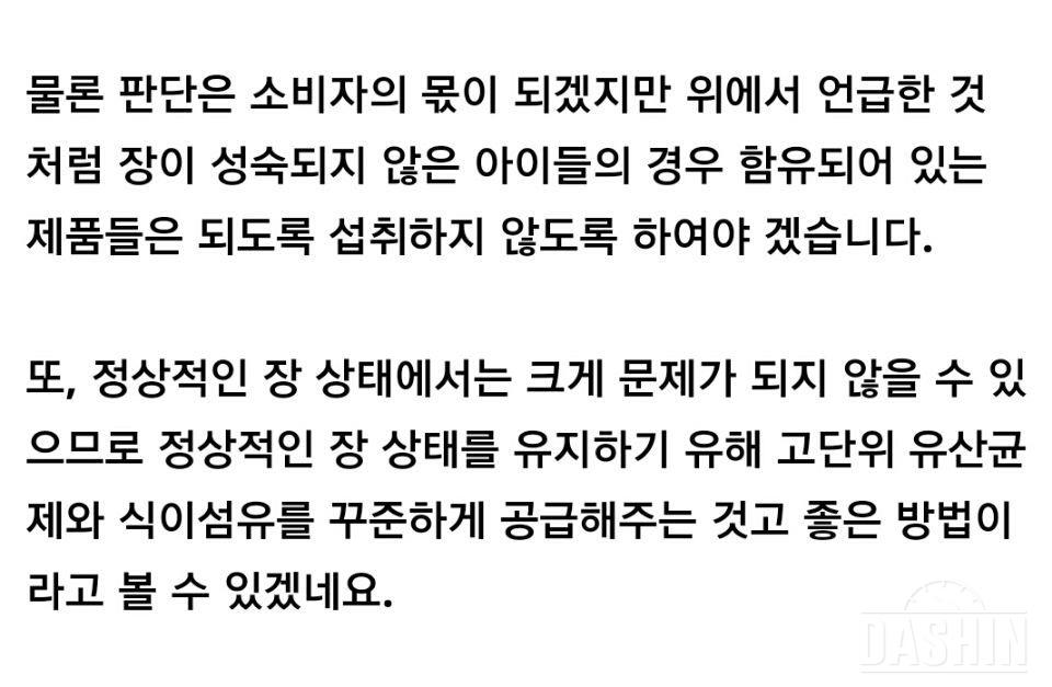 식품첨가물 어디까지 알고 계셔요?