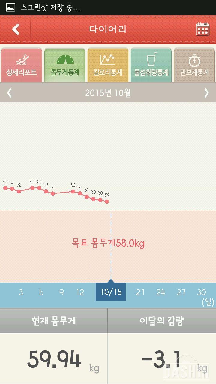 앞자리바꼈을때의 기분    신나신나 ㅋㅋㅋ