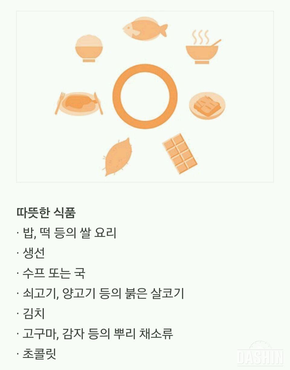 이번 겨울, 성냥팔이소녀는 되지 말자.