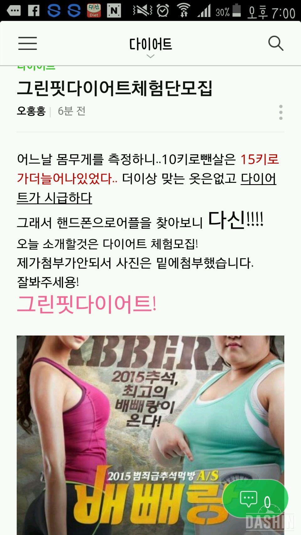 신청합니다! 꼭 뽑아주세요..간절합니다