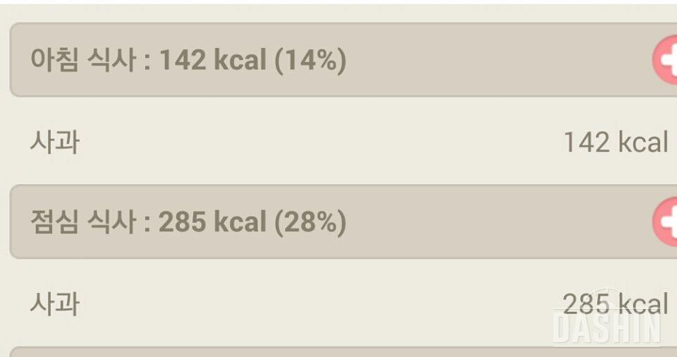 15일차-996kcal