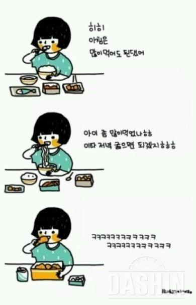 한번 웃고 가세용~ ㅎㅎ