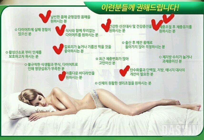 인생을 마른비만으로 살고 있는저...신청합니다앗*ㅅ*)/