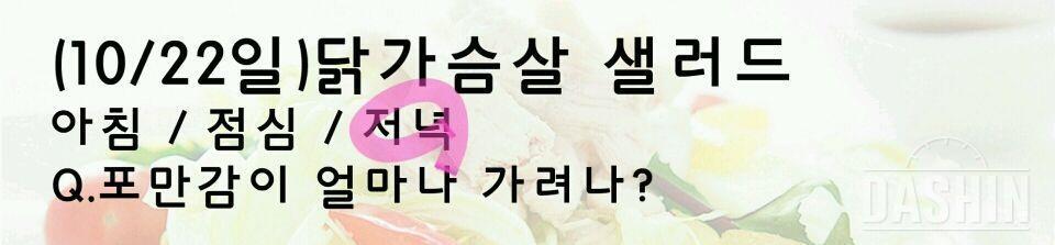 포켓1일♡ 정량으은~~?포만감은??