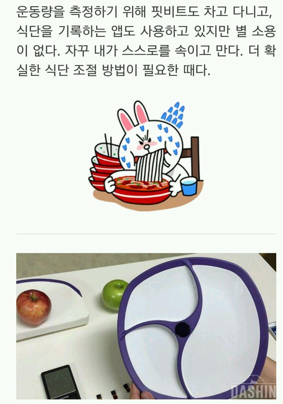 ☆칼로리 측정은 어떻게 하는 걸까?