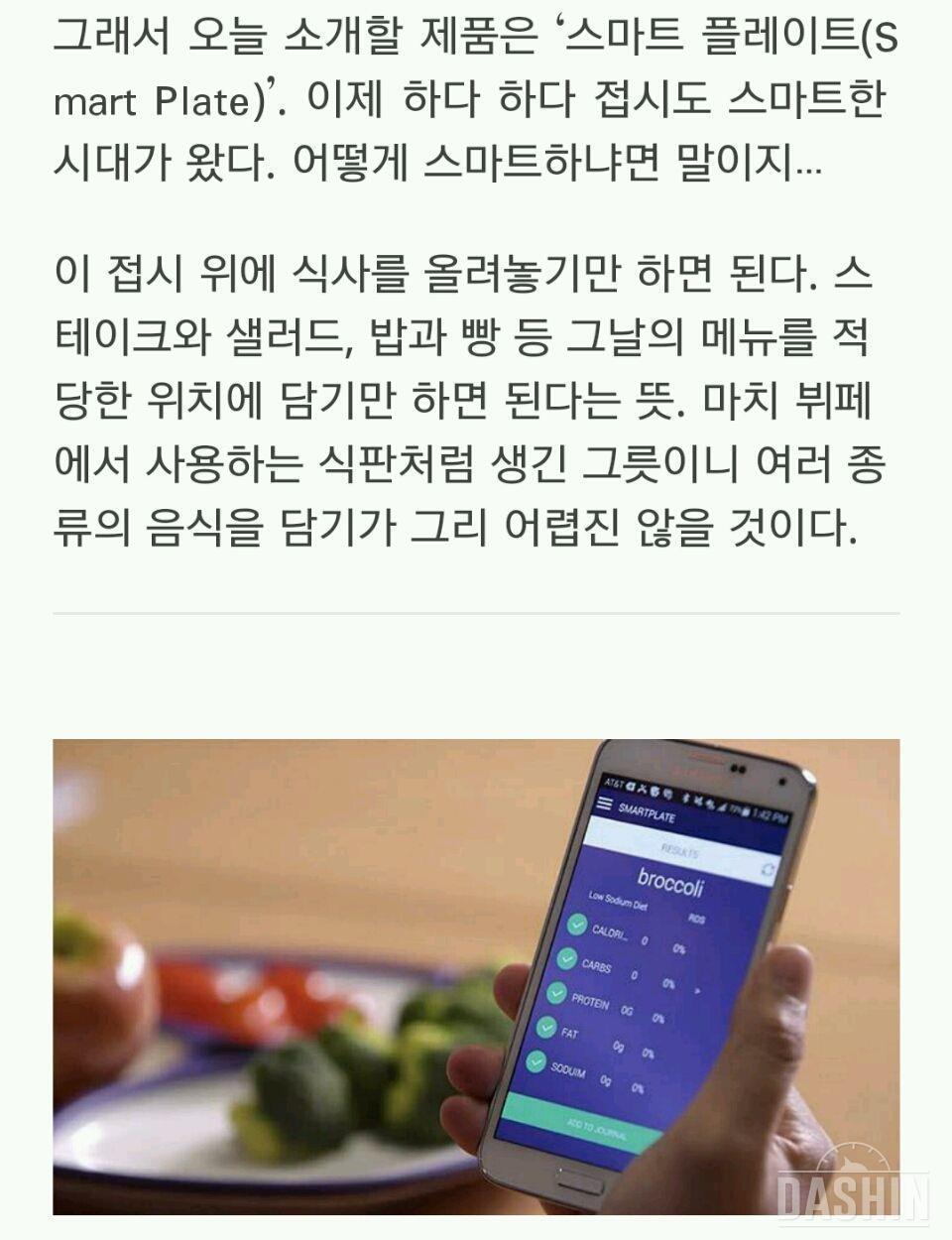 ☆칼로리 측정은 어떻게 하는 걸까?