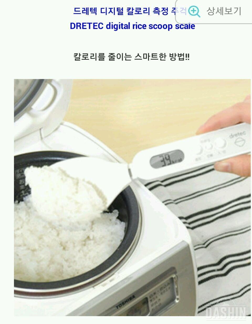 ☆칼로리 측정은 어떻게 하는 걸까?