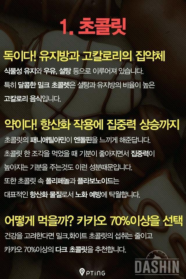 모두들 주먹