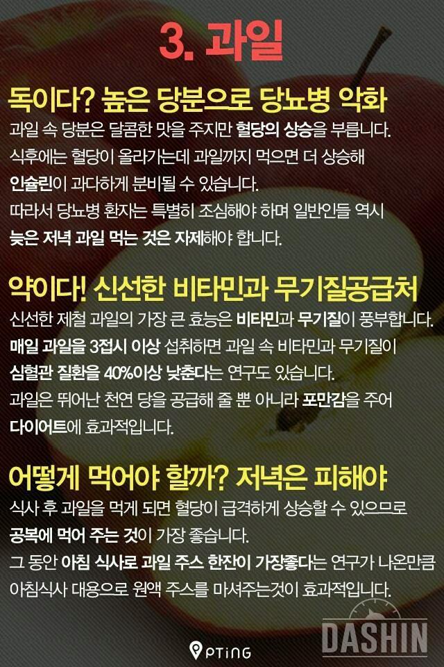 모두들 주먹