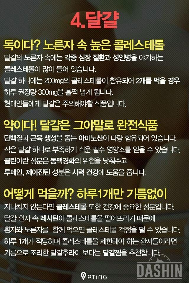 모두들 주먹