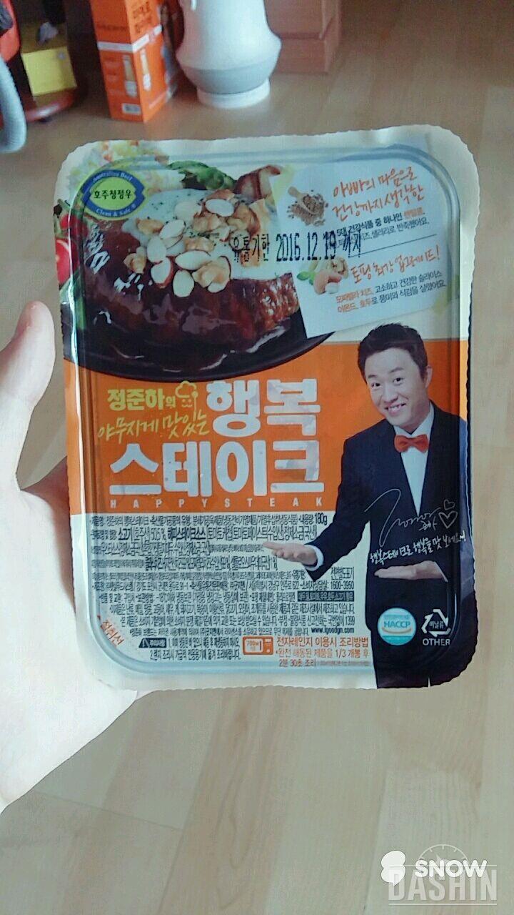 칼로리 등록 부탁드려요!