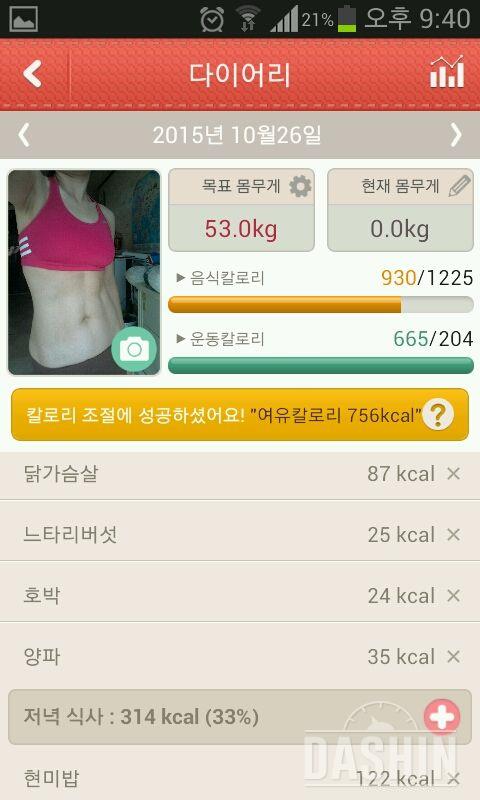 2단계 6일차~^^