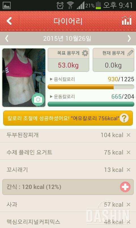 2단계 6일차~^^