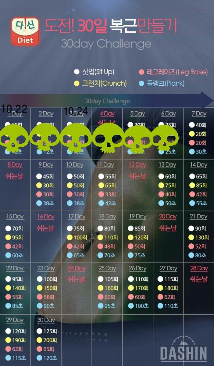 6.7일차꺼~ 뱃지받고싶어서 차곡차곡 올립니다~~~!!