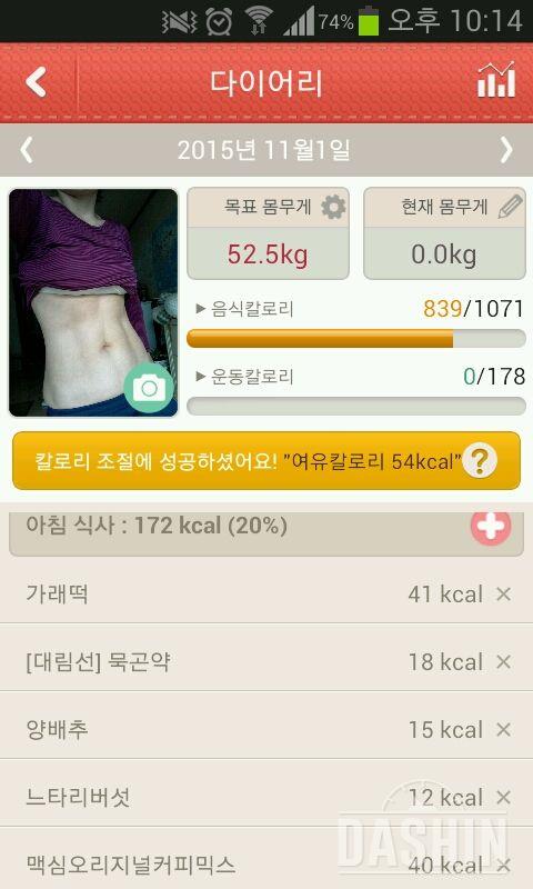 2단계 12일차~^^