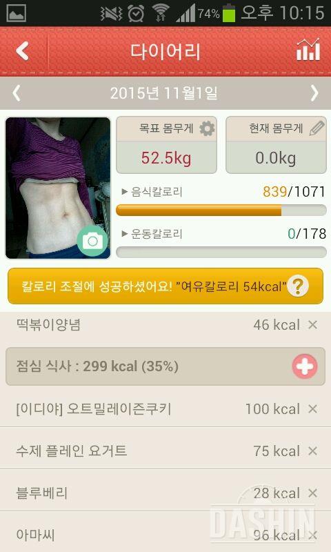 2단계 12일차~^^