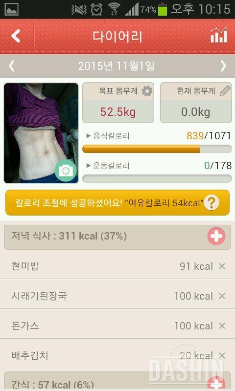 2단계 12일차~^^