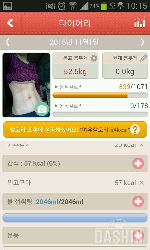 2단계 12일차~^^