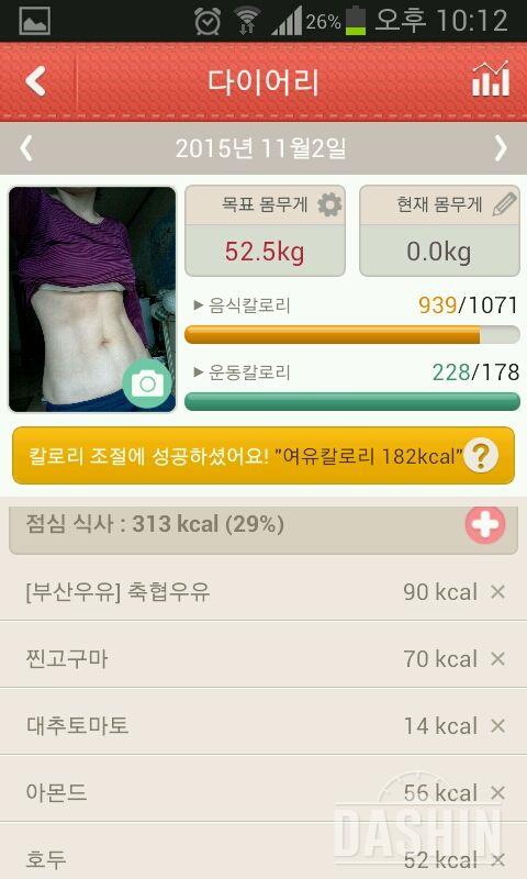 2단계 13일차~^^