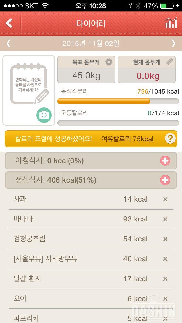 11.2천칼+no밀가루