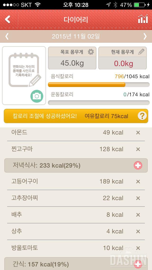 11.2천칼+no밀가루