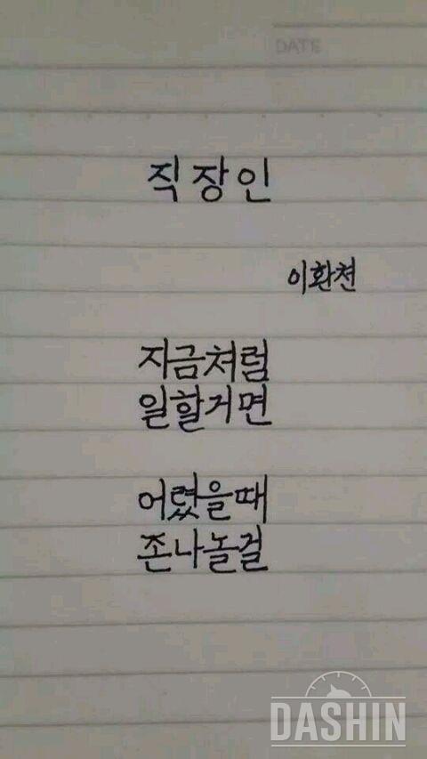 아침은상쾌하게요가로^^