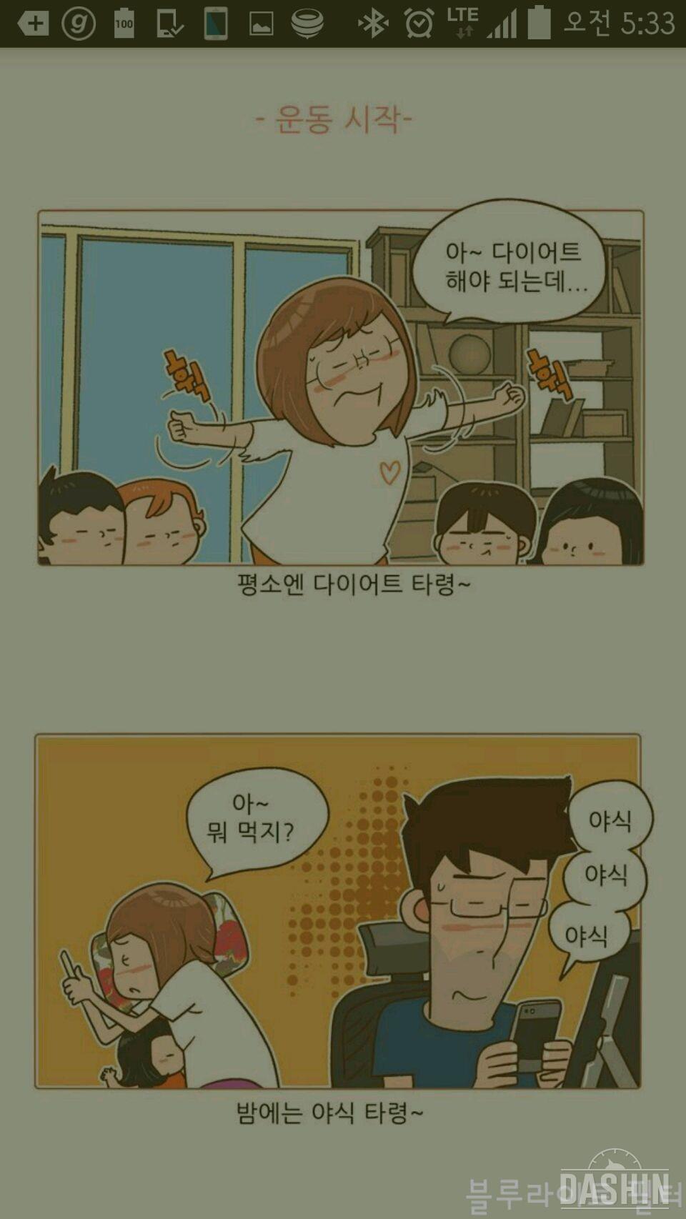 아기 키우면서 다이어트하시는분들~