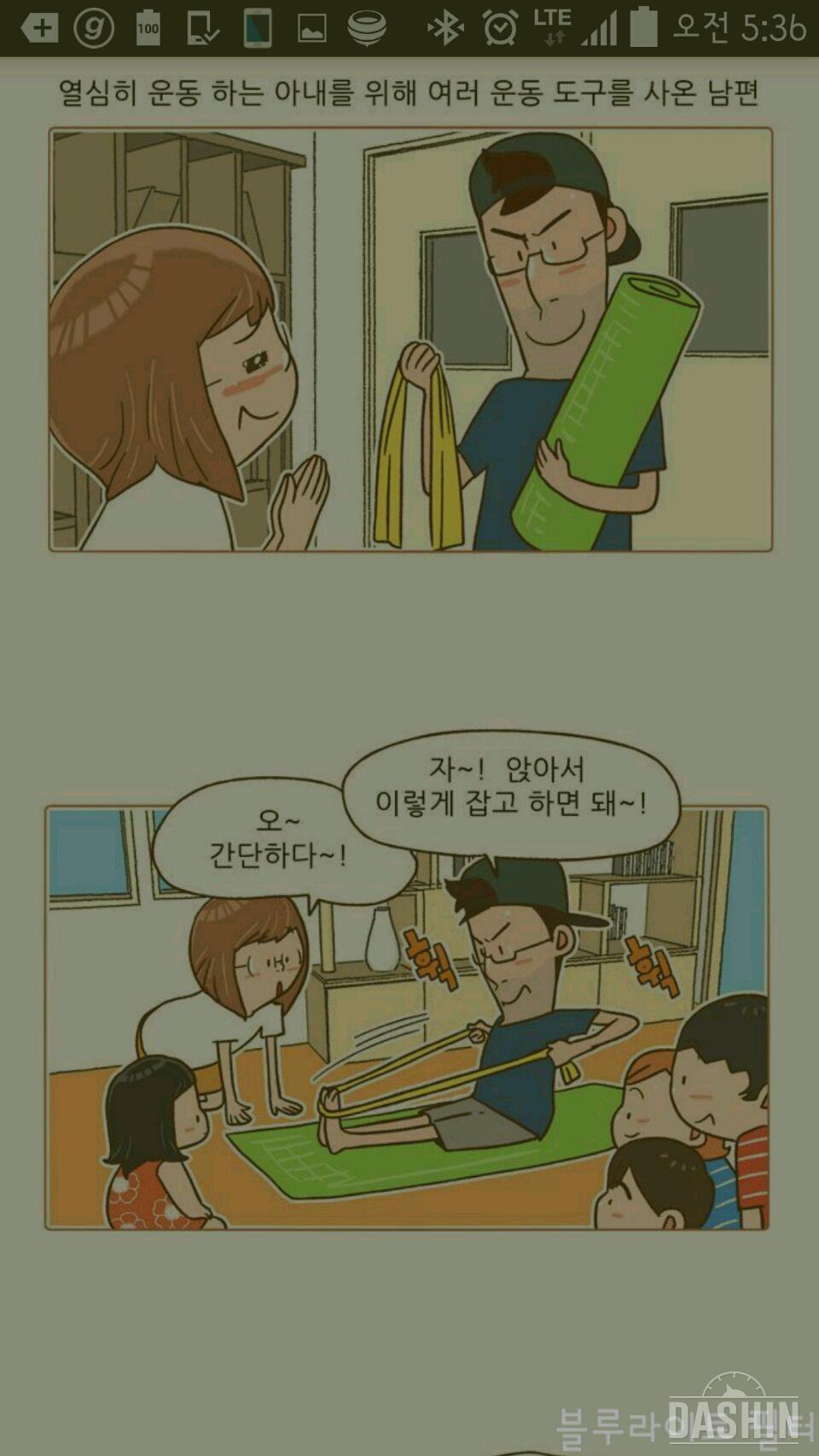 아기 키우면서 다이어트하시는분들~