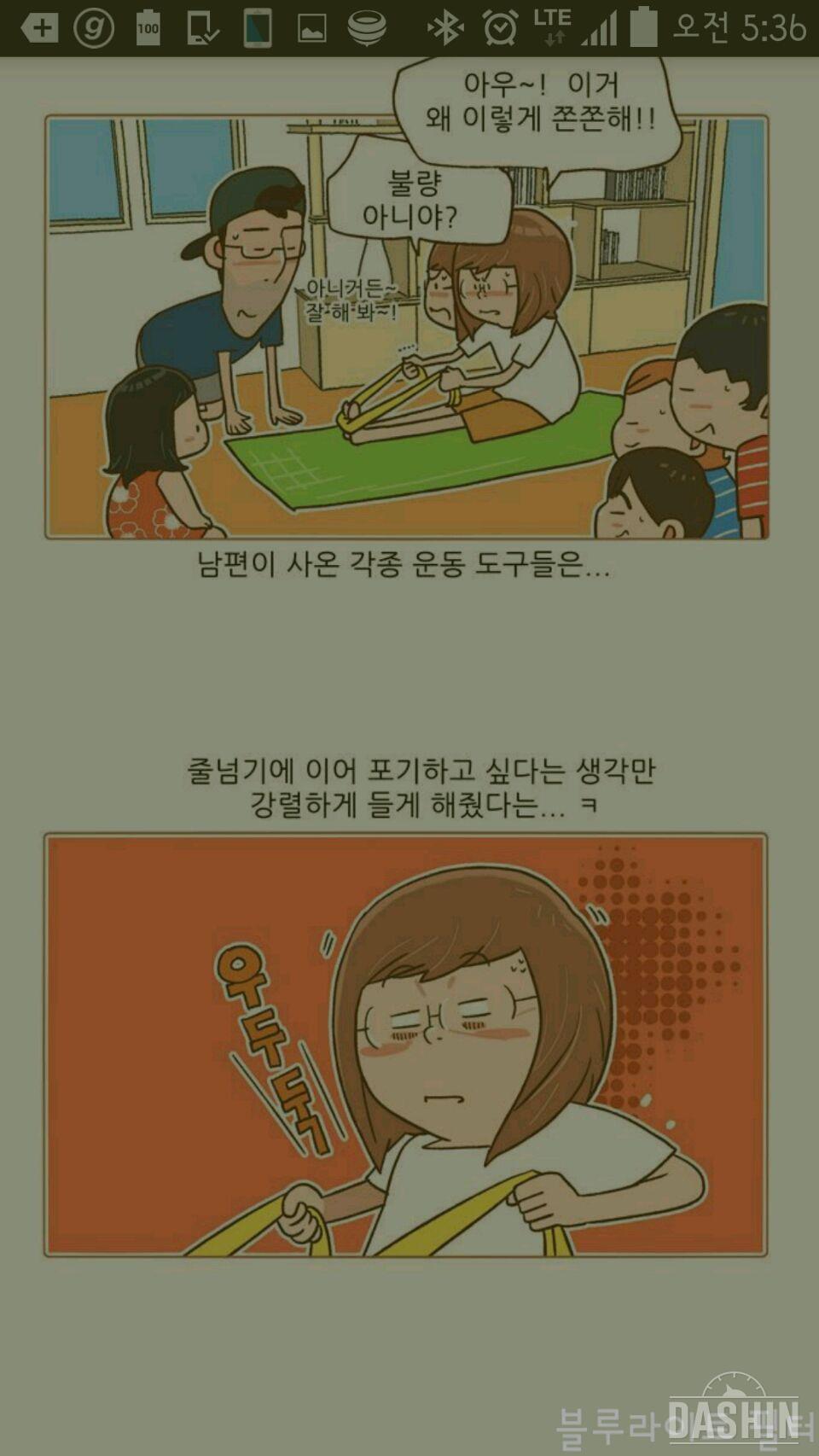 아기 키우면서 다이어트하시는분들~