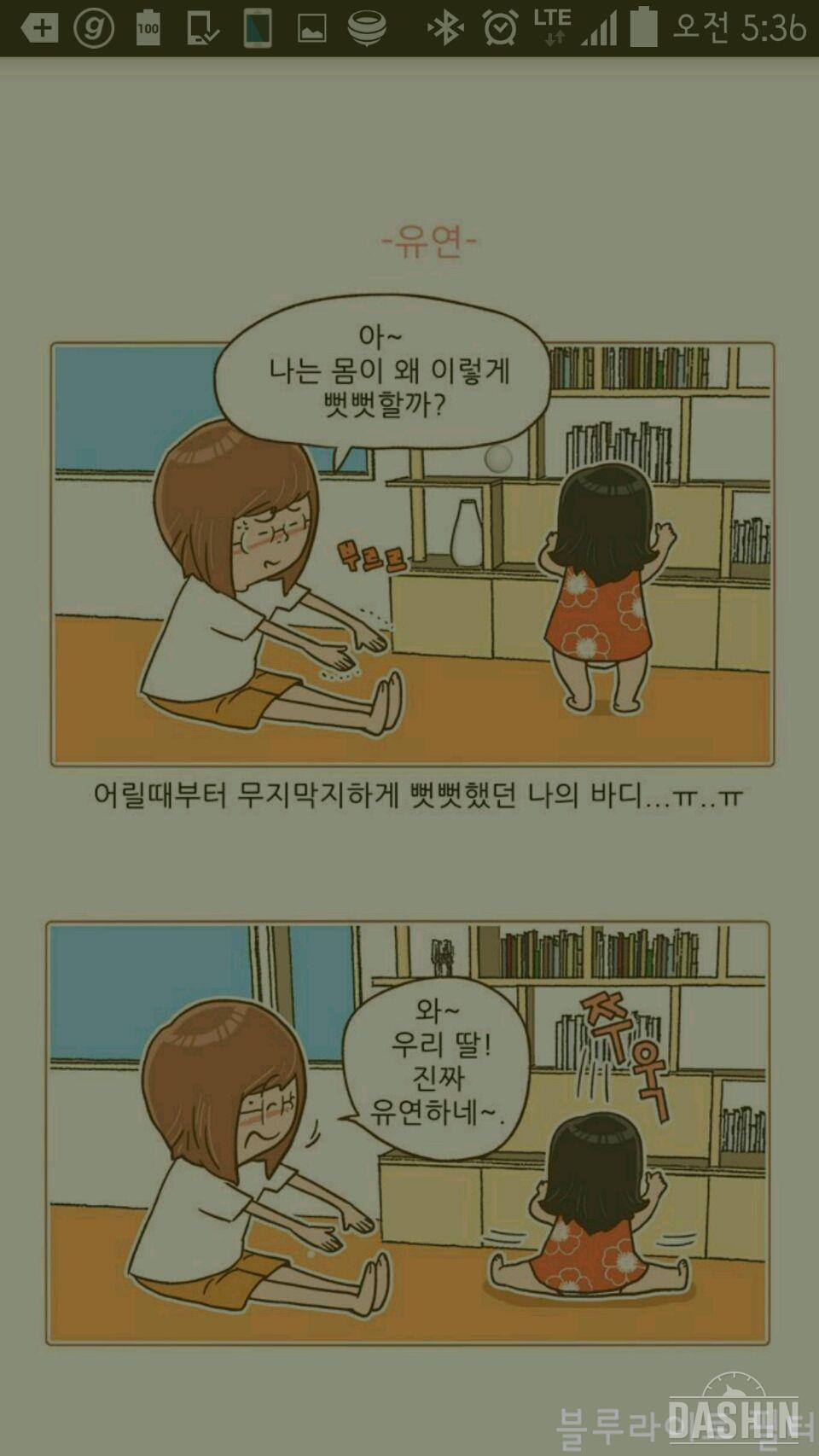 아기 키우면서 다이어트하시는분들~