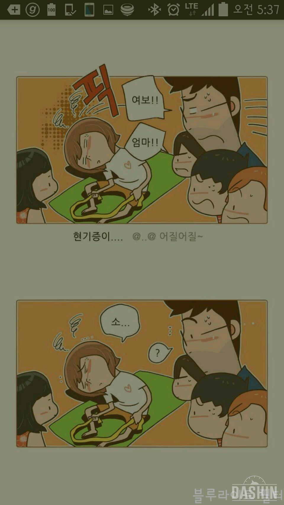 아기 키우면서 다이어트하시는분들~