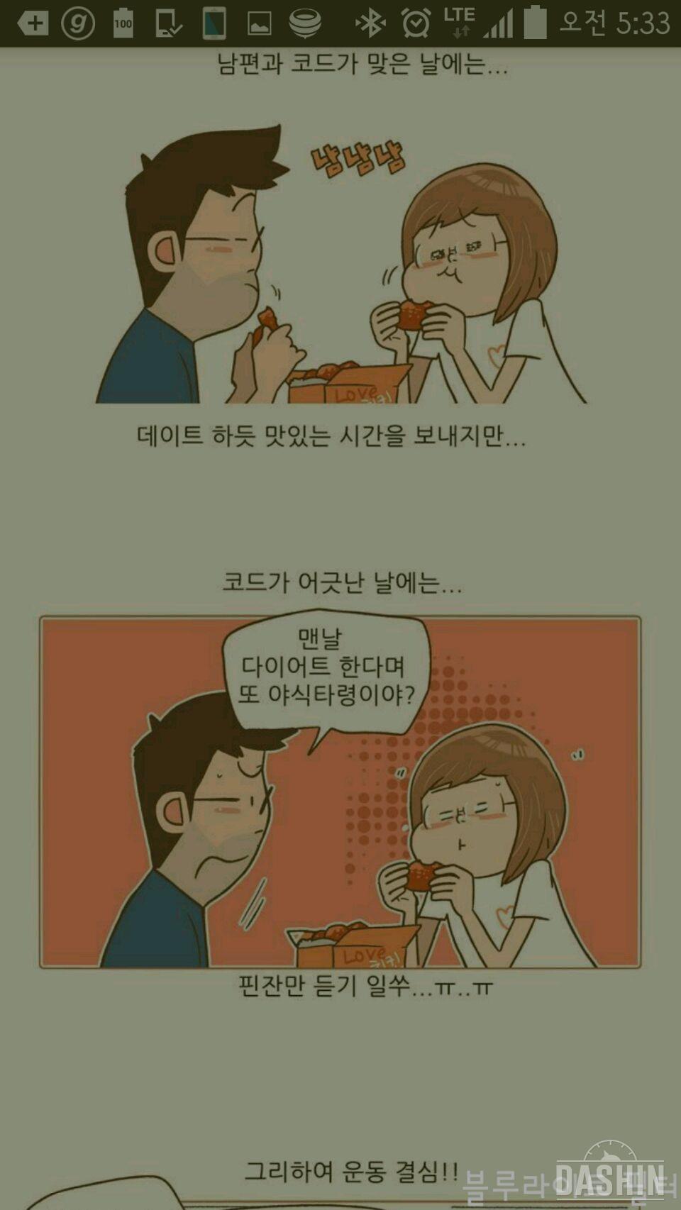 아기 키우면서 다이어트하시는분들~