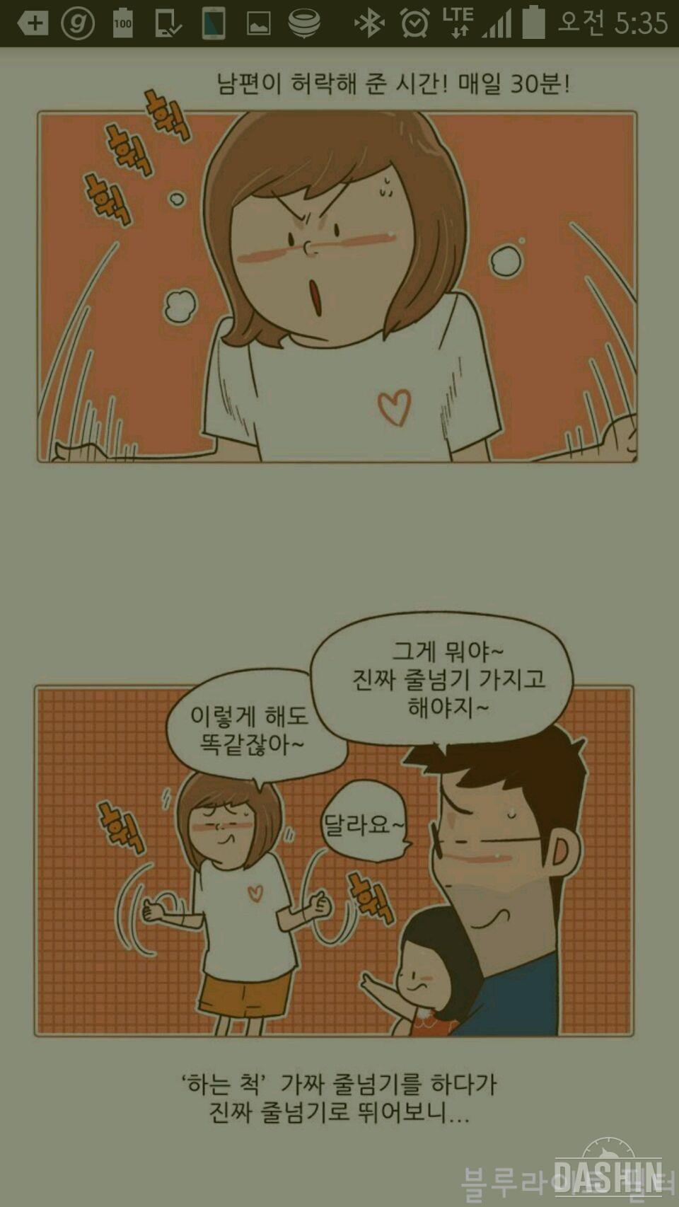 아기 키우면서 다이어트하시는분들~