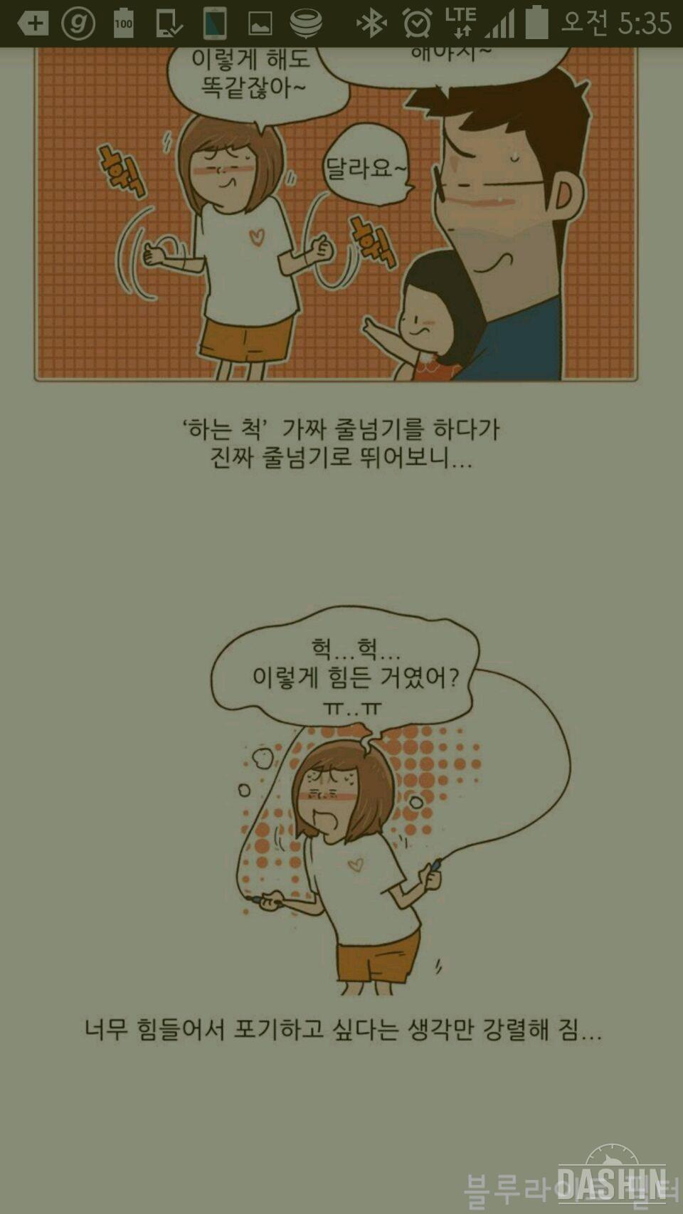 아기 키우면서 다이어트하시는분들~