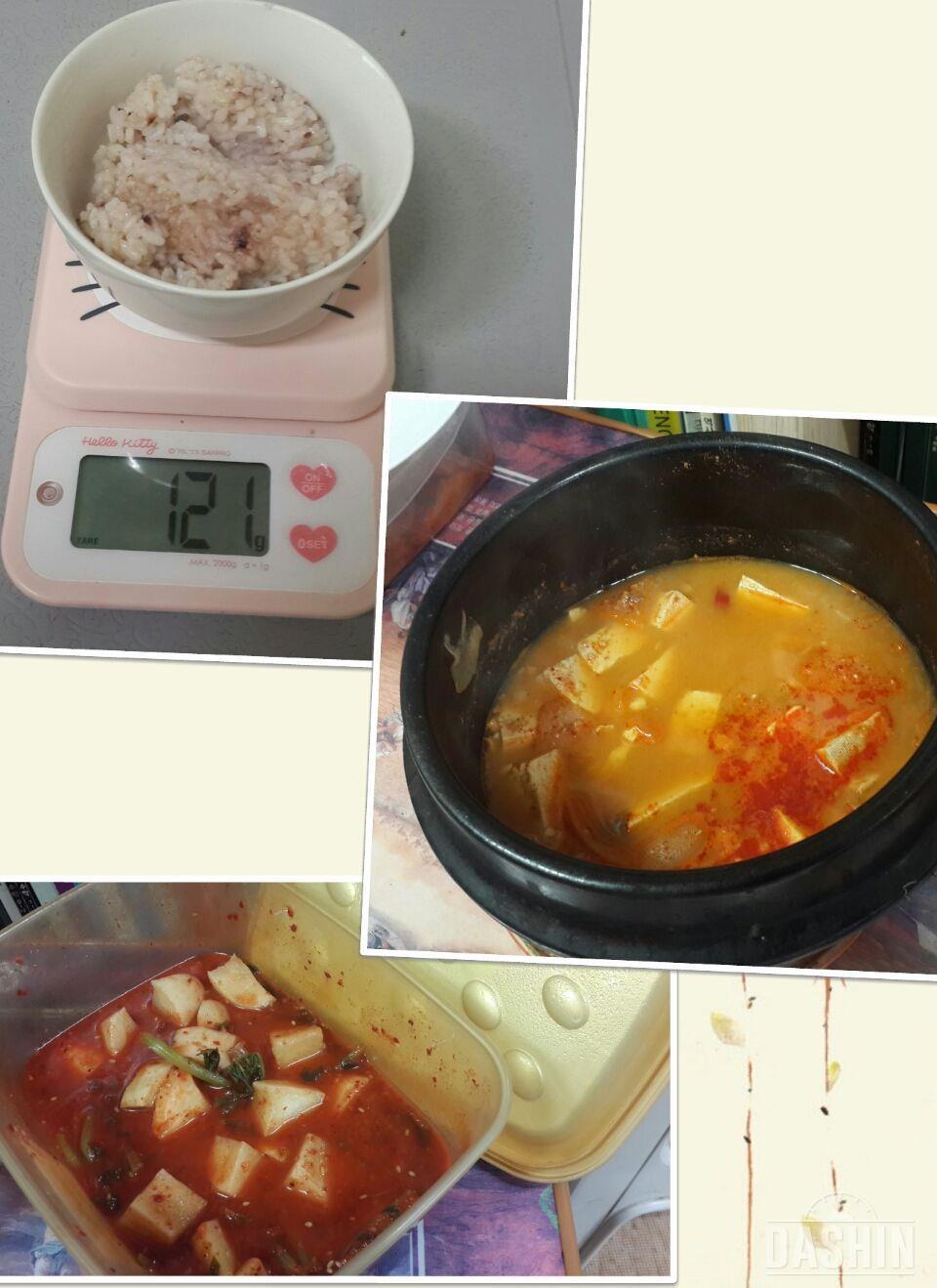 288kcal 아침식사(11/3)