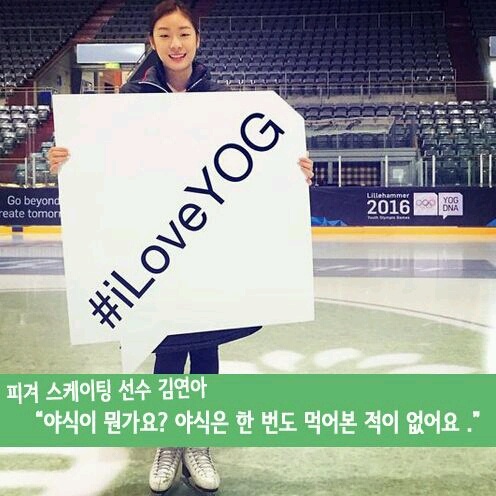 김연아