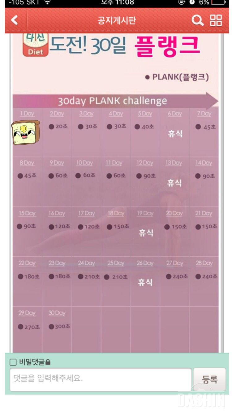 1일 처음!!!