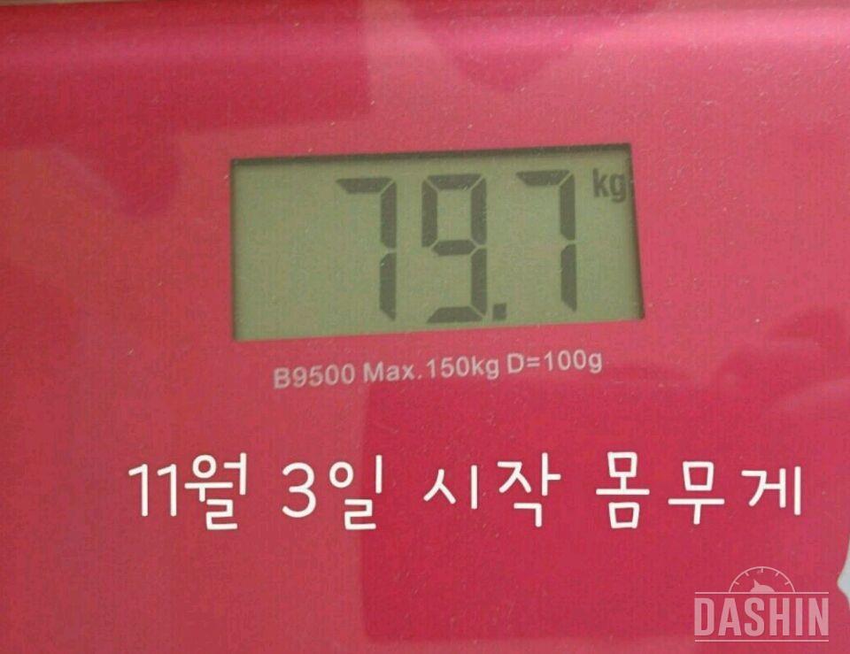 슈퍼핏 에픽슬림제로 일주일 결과💪