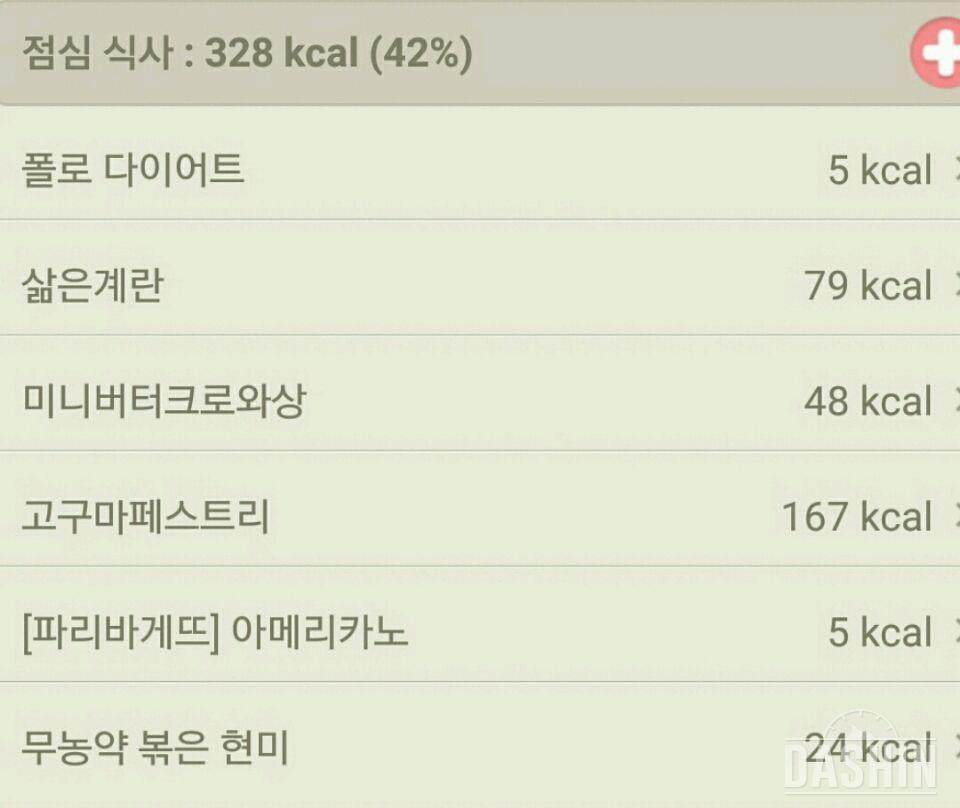 2차-6일 772kcal 성공!