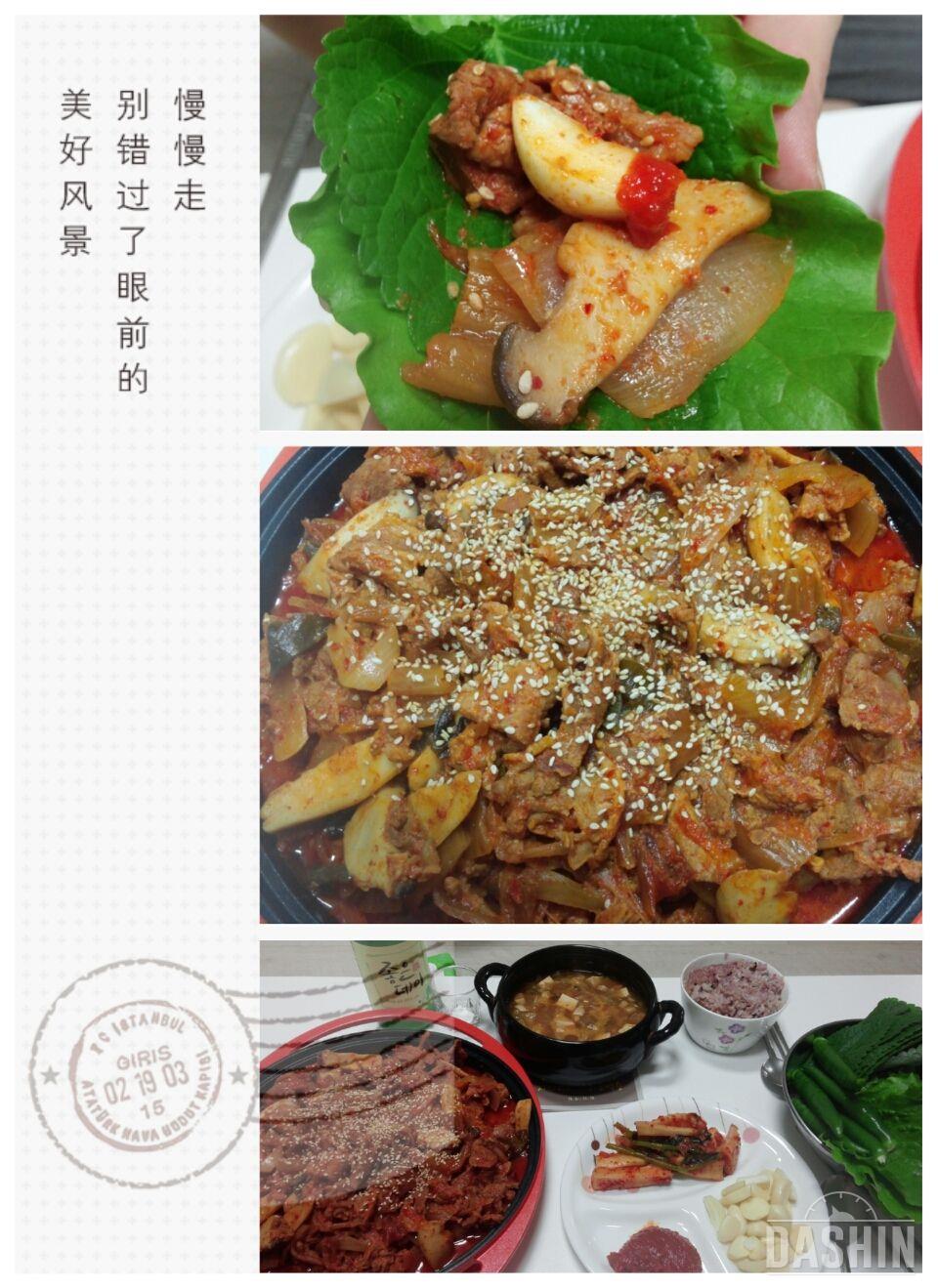 맛난 저녁들하셨는지요??~^^