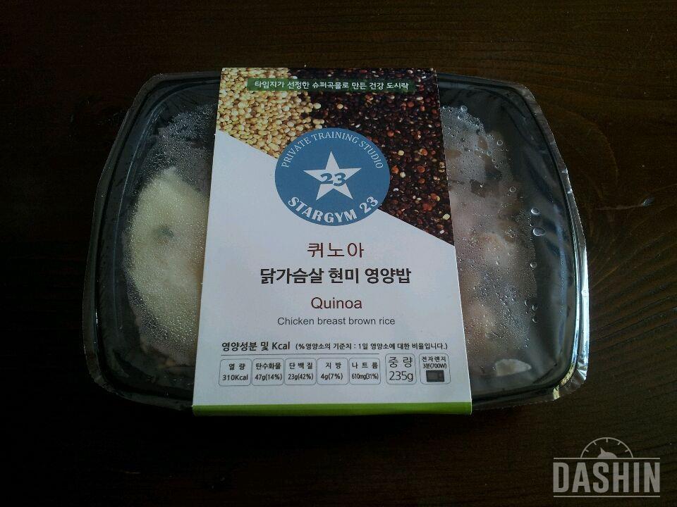 딜리핏 닭가슴살 첫번째 후기♥(퀴노아닭가슴살현미밥)