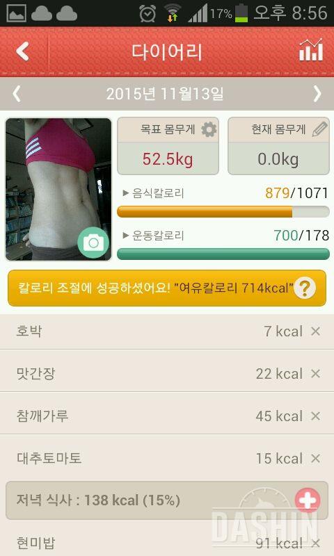 2단계 16일차~^^